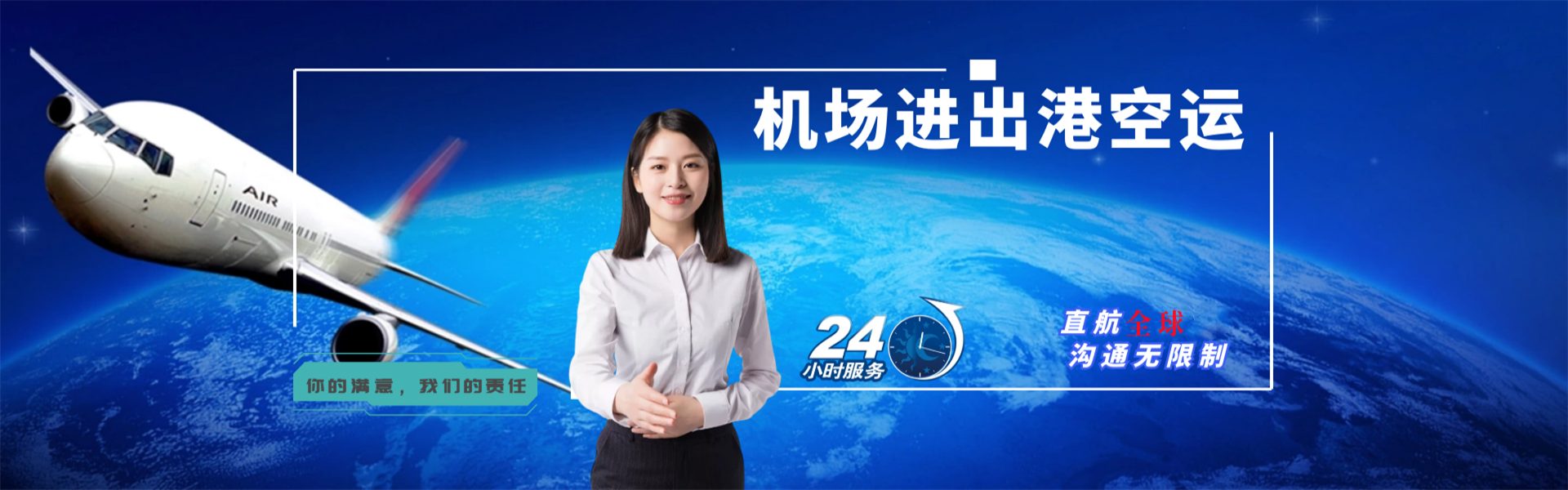 湾里到加拿大物流公司-湾里至加拿大物流专线-湾里空运到加拿大-优时通物流有限公司