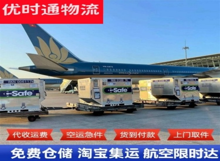 湾里到加拿大物流专线-湾里到加拿大空运公司