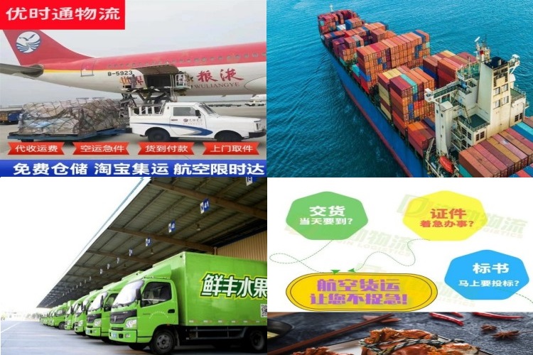 湾里到加拿大航空货运公司-湾里到加拿大物流专线